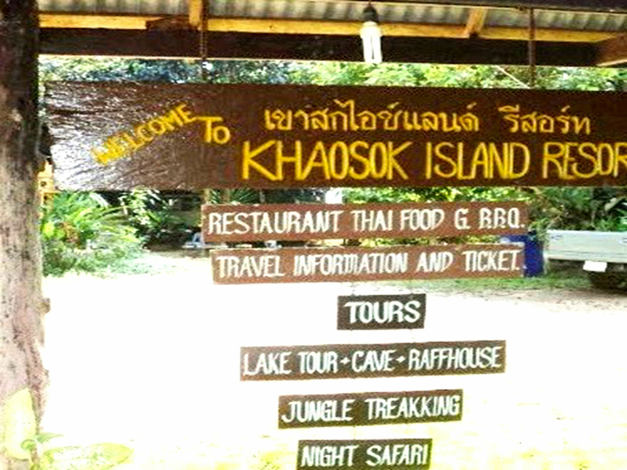 Khaosok Island Resort Khao Sok National Park Екстер'єр фото